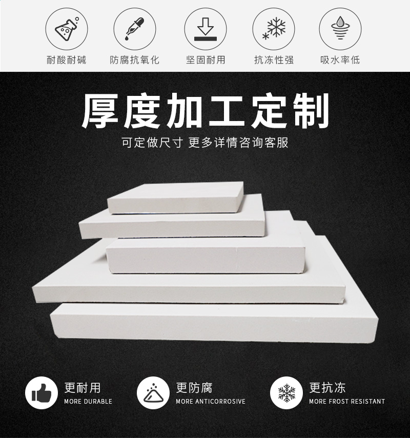 耐酸磚_02