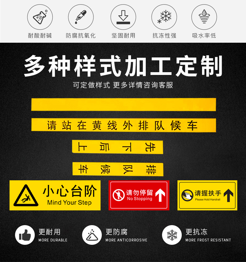 警示磚_03