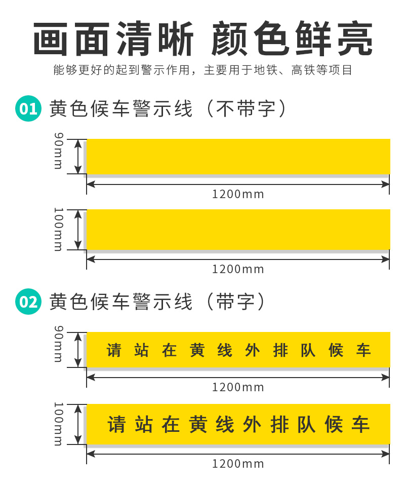 警示磚_05