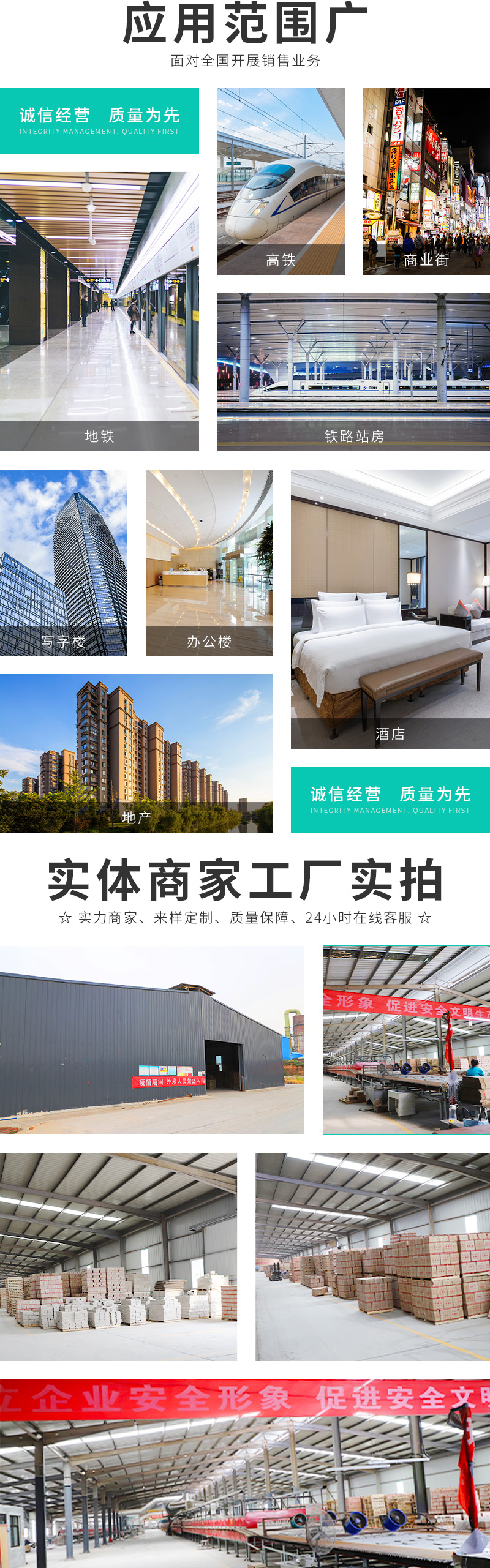 警示磚_07